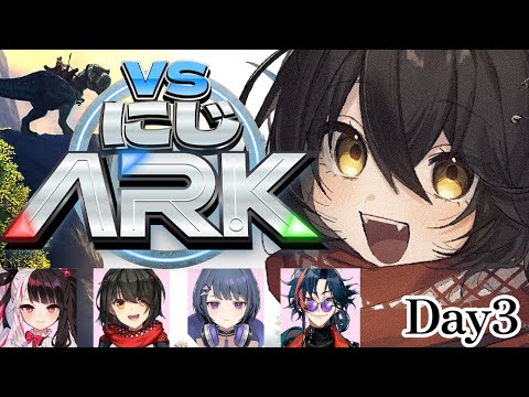 #VSにじARK - もう身体ぶっ壊れていい・・・ 3日目