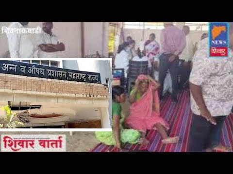 शिवनाकवाडी विषबाधा प्रकरण ; खिरीचा अहवाल आला समोर