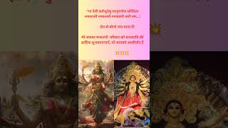 Navratri festival 2024 #navratrispecial #garbavlog #garba #song #music #navratrispecial2024