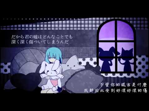 中文字幕-クライヤ/cryer【irony】