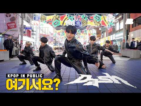 [HERE?] PLAVE 플레이브 - Dash | 커버댄스 Dance Cover @홍대