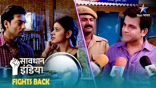 SAVDHAAN INDIA | Kaise ek pati-patni ban gaye apraadhi? | U.P. FIGHTS BACK | NEW FULL EPISODE