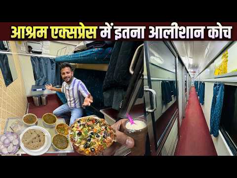 12915 Ashram Express first ac Journey with IRCTC food / DOMINOZ PIZZA 🍕Review