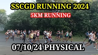 SSCGD PHYSICAL 07/10/24 BHEL CISF GROUND BHOPAL l 5KM RUNNING BHEL BHOPAL