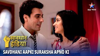 NEW! SAVDHAAN INDIA || SAVDHAANI AAPKI, SURAKSHA APNON KI | सावधान इंडिया | NEW FULL EPISODE