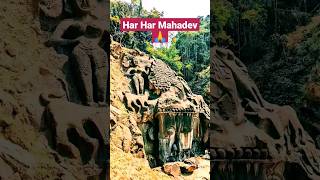 Har Har Mahadev - Hidden Shiva Temple in India#mahadev #hindu #indian #india #viral #shorts #shiva