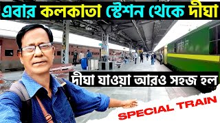 New Train Launched Kolkata To Digha || 03161 Kolkata Station Digha Special Train.