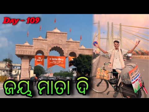 Day - 109 // Odisha To Maharashtra #12jyotirlinga  Yatra