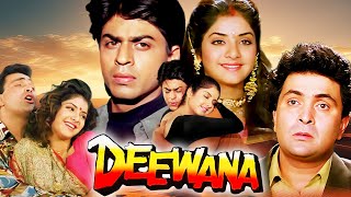 रोमांस के बादशाह शाहरुख खान और ऋषि कपूर का सुपरहिट मूवी | Deewana (1992) | दिव्या भारती, अमरीश पुरी