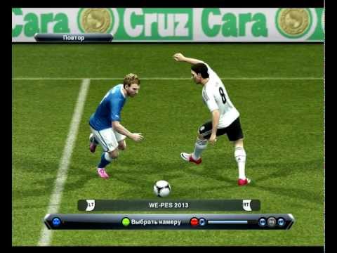 PES2013 кисель