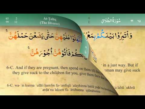 065 Surah At Talaq with Tajweed by Mishary Al Afasy (iRecite)