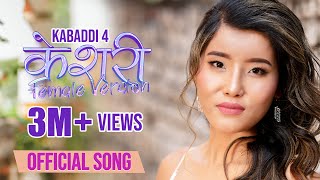 KESHARI FEMALE VERSION | RESHMA PUN |KABADDI 4 | DAYAHANG RAI SAUGAT MALLA | MIRUNA MAGAR