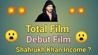 Shahrukh khan :- Income and Debut Film 2021 Shahrukh Khan debut Film ? 2021