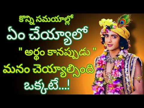 Radhakrishnaa Healing motivational quotes episode-174 || Lord krishna Mankind || Krishnavaani Telugu