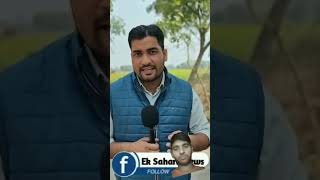 #jaunpur_news #jaunpurnews #jaunpurviralvideo #anurag #ek_sahara_news #pradhanviredrayadav