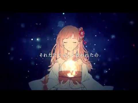 きみだけは。 / 夏代孝明(selfcover)