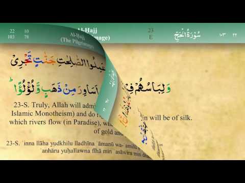 022 Surah Al Hajj with Tajweed by Mishary Al Afasy (iRecite)