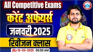 January Current Affairs 2025 | Monthly Current Affairs 2025, Current Affairs Revision By Aadarsh Sir