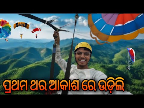 First Time In Odisha // Deomali hill top view With Parasailinhb