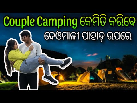 Koraput Deomali Hill Top Night Camping // Couple Night Camping 🥰