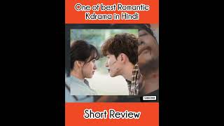 Romantic Korean drama in Hindi |Rain or Shine #shorts #kdramareviewinhindi