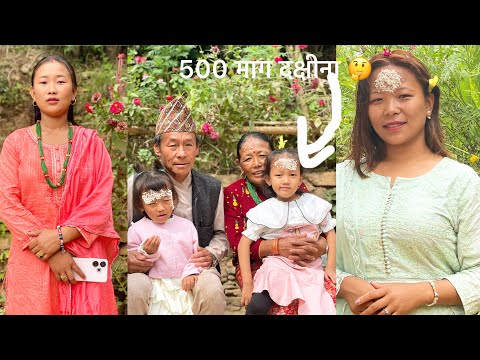 Dashain Vlog 2081 जुवाइले मात्र भन्नु हुन्छ 🤣 टिका लाएर मलाइ चाइएको अरु नै 💸🙊