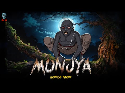 Munjya - मुंज्या | Munja Horror Story | Hindi Horror Stories | @skulltalesofficial