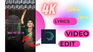 Alight Motion Lyrics Video Editing Tutorial | How to Alight Motion lyrics video editing