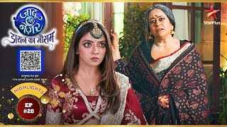 Veena ने Gauri को Reject कर दिया! | Ep.28 |Highlights|Jaadu Teri Nazar - Dayan Ka Mausam|Mon-Sun|8PM