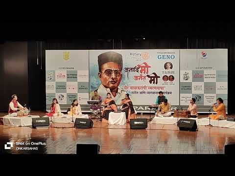 Sagara Pran Talmalala | Mugdha Gaonkar | Prachi Jathar | Swatantryaveer Vinayak Damodar Savarkar