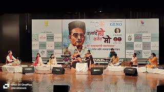 Sagara Pran Talmalala | Mugdha Gaonkar | Prachi Jathar | Swatantryaveer Vinayak Damodar Savarkar