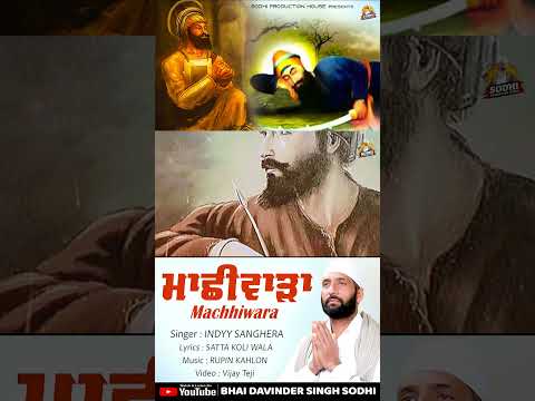 MACHHIWARA (Official Video) | Sri Guru Gobind Singh Ji | Indyy Sanghera | Bhai Davinder Singh Sodhi