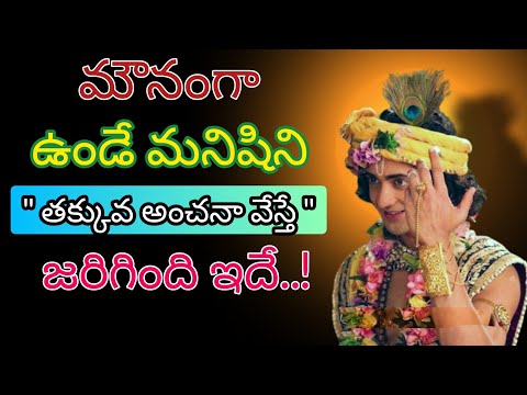 Radhakrishnaa Healing motivational quotes episode-215 || Lord krishna Mankind || Krishnavaani Telugu