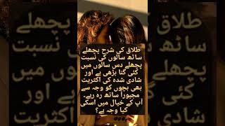 #i4ilam #love #iqbalalamvoice #hunza #tiktokfactflowurdu #poetry #hunzavalley #merahammraz #urdu