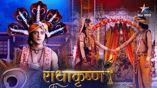 RadhaKrishn | Radha-Krishn ki vedna | राधाकृष्ण | Episode 225-226