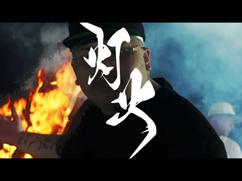 BON-K【灯火】”Official Music Video”