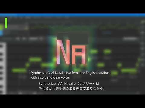 Voice Database Preview - Yuma and Natalie