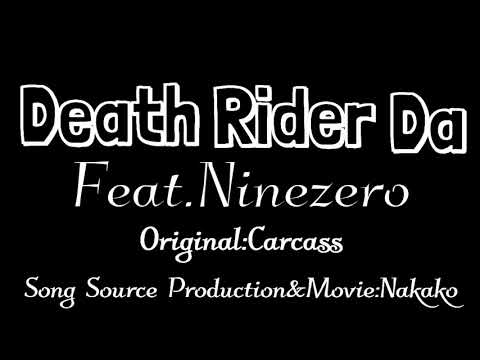 【Carcass cover】Death Rider Da／Feat. Ninezero