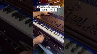 Understanding the Scale Changer Mechanism in Harmoniums | Sur Taal Harmonium Demo