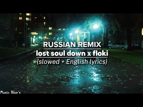 Russian remix - the lost soul down x floki|(slowed + English lyrics!)