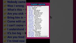 English speaking| #21| Spoken English Sentence | #short #video