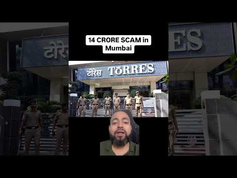 14 Crore SCAM in Mumbai #scam #mumbai