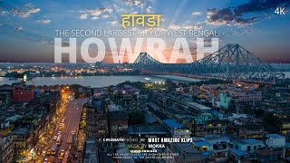 Howrah City | हावड़ा शहर का ऐसा वीडियो अपने कभी नहीं देखा होगा | Howrah 4K Cinematic Video