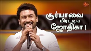 Actor Surya speech on his Kaakha Kaakha stunt experience | Stunt Union | Sun TV Throwback