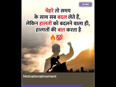 newmotivational video  #motivation #motivationalquotes #khansirmotivationalspeech #succes #ytshorts