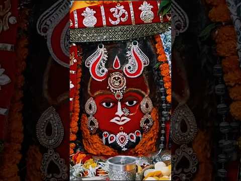 Ujjain _ Mahakaleshwar _ Aarti Darshan || Jay Shree Mahakal #mahakal #mahadev #aarti #shorts