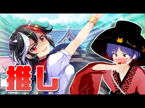 【ゆっくり実況】あっ！顔面が可愛いタイプの鬼人正邪だ！！【東方ロストワード】