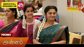 Annam- Promo | 11 Mar 2025 | Tamil Serial | Sun TV