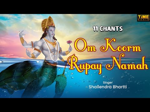 11 Chants - Om Koorm Rupay Namah | Shailendra Bhartti | Devotional Mantra 2023