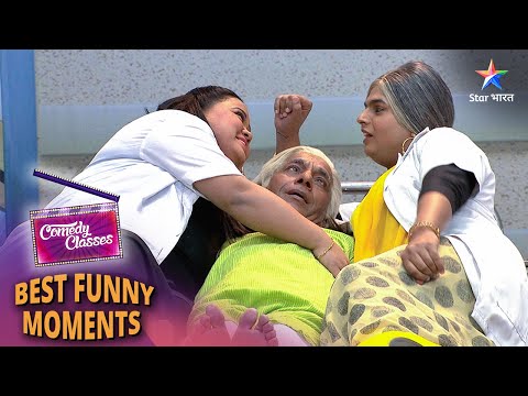 Comedy Classes | Best Comedy Scenes | Selfie mausi ne khola hai hospital